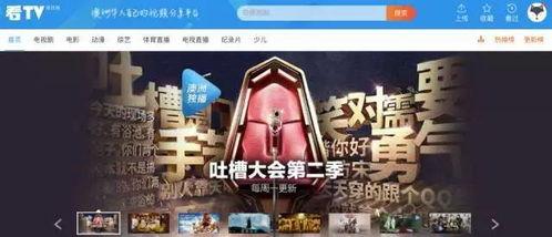 华人爆料百态视频大全,揭秘华人生活片段视频大全 第3张 华人爆料百态视频大全,揭秘华人生活片段视频大全 第3张